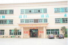 Lijun Tchnology Co., Ltd
