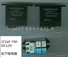 松下继电器JC2af-tm-dc12v