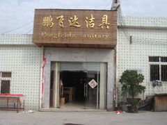 Shenzhen Pengfeida Sanitary  Ware CO.,LTD