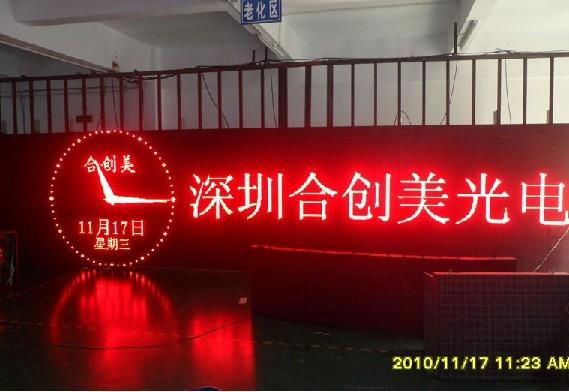 p10 outdoor single red display screen
