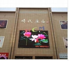 P16 outdoor full color display screen 