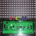 P16 Outdoor Full Color Display Module