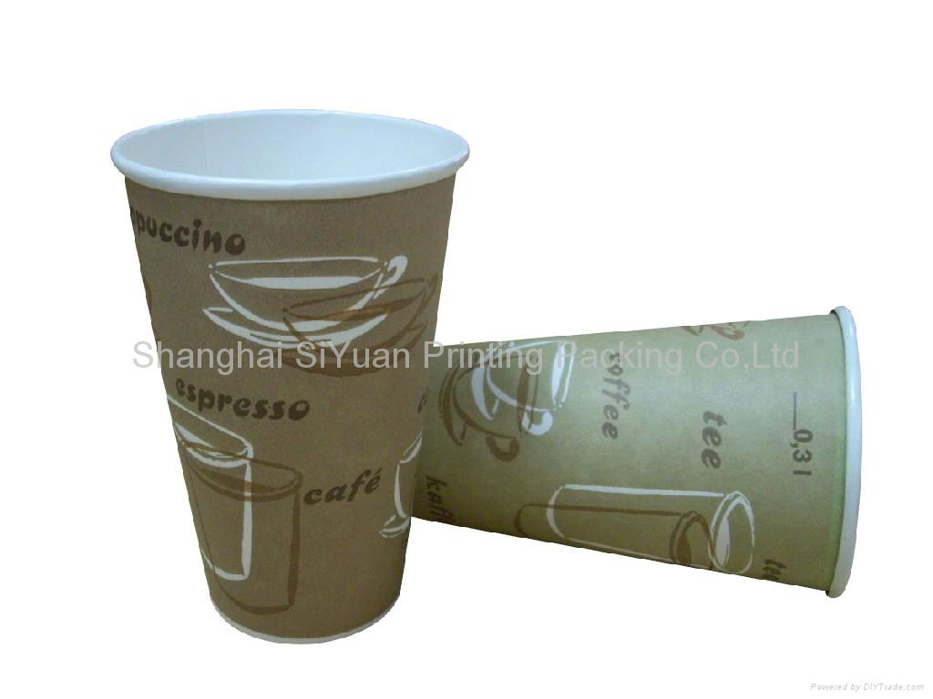 Coffee Paper Cup 3