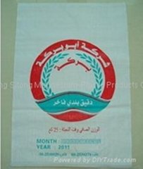 sell pp woven bag for packing flour