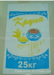 sell pp woven bag for packing flour 4