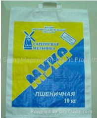 sell pp woven bag for packing flour 3