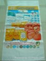 sell pp woven bag for packing flour 2