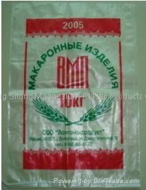 sell pp woven bag for packing flour 4