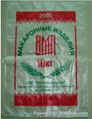 sell pp woven bag for packing flour 4