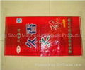 sell pp woven bag for packing rice 1