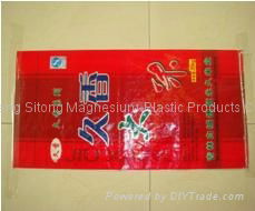 sell pp woven bag for packing rice