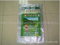 sell pp woven bag for packing rice