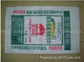 sell pp woven bag for packing feed 4