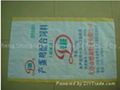 sell pp woven bag for packing feed 5