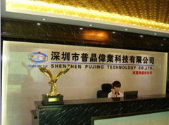 Shenzhen xinwanheda electronic Co., LTD