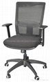 Black Plastic Office Chair 1