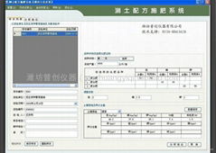 Soil testing and formulated