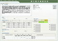 Soil testing and formulated fertilization expert software 4