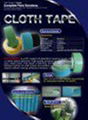 package cloth duct tape  4