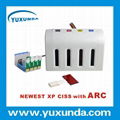 newly developed high advance ciss ink system for epson xp printer