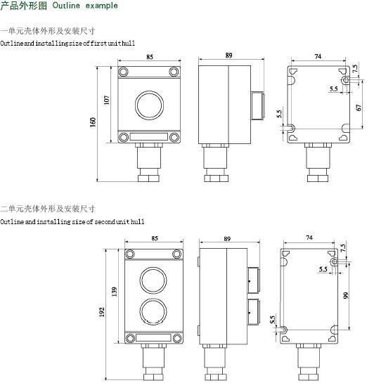 防爆防腐按鈕 4