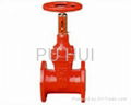 With the opening of the elastic base instructions seal gate valves 1