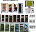 电力安全工具柜 1