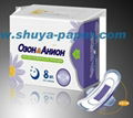 chitin function sanitary napkin for