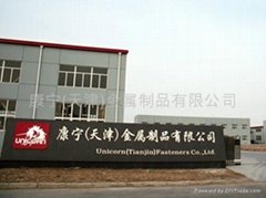 Unicorn (Tianjin) Fasteners Co., Ltd.   
