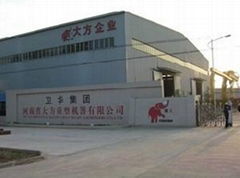 河南省大方重型機器有限公司