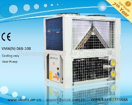 Air Cooled Water Chiller 2