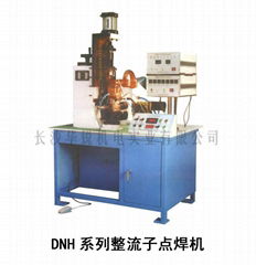 DNH系列整流子點焊機