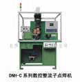DNH-C系列數控整流子點焊機
