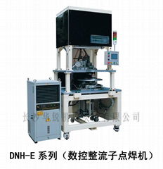 DNH-E系列數控整流子點焊機