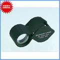 Miniature 10x Jewelers Pocket Loupe