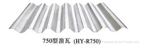 aluminium roofing sheet