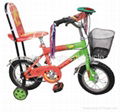 Bicycle for kids