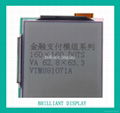 Brilliant LCD Module (VTM881071A) 1