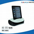 2012 new fashion design iphone ipad ipod speaker dock 2