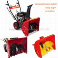 Snow Blower  3