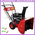 Gasoline Snow Blower  1