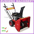 Mini Snow Thrower 2