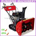 Snow Thrower 1