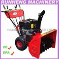 Petrol Snow Blower