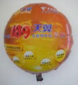 Mylar Balloon 3