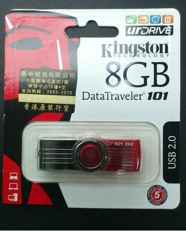 wholesale Kingston DataTraveler 101 Generation 2 (G2) 4GB USB 2.0 Flash Drive   4