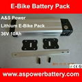 Lithium electric bike battery 24V / 36V