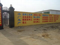 LingShouXian Marlene minerals processing plant