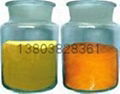 聚合氯化铝 1