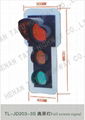 Traffic signal